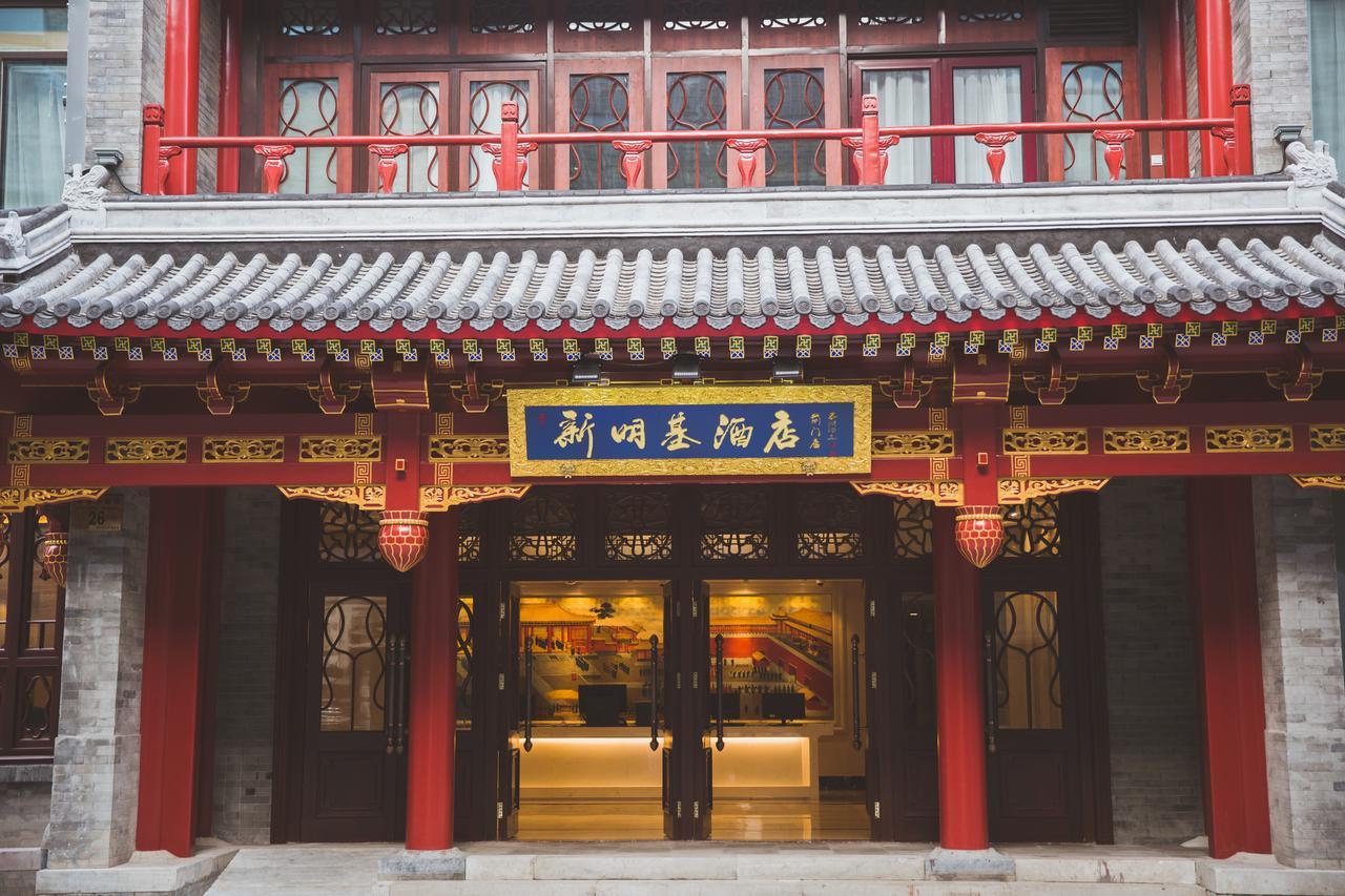 Palace Beijing